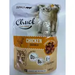 Chuck Adult cats Chicken 100g